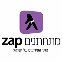 זאפ מתחתנים! בפתח תקווה