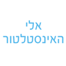 אלי האינסטלטור בבאר שבע אלי האינסטלטור בבאר שבע