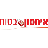 לוגו של אחסון בטוח אחסון בטוח - תמונת לוגו