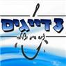ולטל שלושה דייגים ספורט דייג וצלילה בנתניה ולטל שלושה דייגים ספורט דייג וצלילה בנתניה