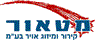 לוגו של מטאור קירור ומיזוג אויר בע"מ מטאור קירור ומיזוג אויר בע"מ - תמונת לוגו
