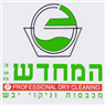 לוגו של מכבסת המחדש - תמונת לוגו