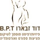 דוד זבארו BPT בתל אביב