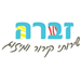 Malka - תמונה Malka - תמונה