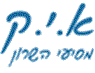 לוגו של א.י.ק מסיעי השרון בע"מ א.י.ק מסיעי השרון בע"מ - תמונת לוגו