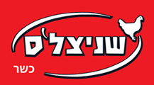 לוגו של שניצלס שניצלס - תמונת לוגו