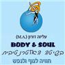 לוגו של דורון עליזה-התעמלות ויוגה דורון עליזה-התעמלות ויוגה - תמונת לוגו