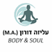 Body& Soul - תמונה
