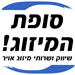תמונה גנרית לכותב חוות דעת תמונה מגיב