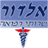 לוגו של אלדור שירותי רפואה אלדור שירותי רפואה - תמונת לוגו