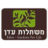 לוגו של עדן משתלות משתלות עדן - תמונת לוגו