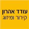 עודד אהרון-קירור ומיזוג בגבעת ברנר עודד אהרון-קירור ומיזוג בגבעת ברנר