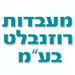 mike - תמונה