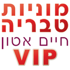 מוניות טבריה vip חיים אטון בטבריה מוניות טבריה vip חיים אטון בטבריה