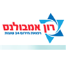 לוגו של אמבולנס "רון" - תמונת לוגו
