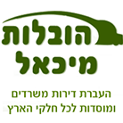 לוגו של הובלות מיכאל הובלות מיכאל - תמונת לוגו