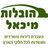 הובלות מיכאל- לוגו הובלות מיכאל- לוגו