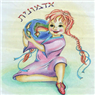 לוגו של גן אדמונית גן אדמונית - תמונת לוגו