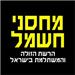  - תמונה