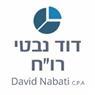 דוד נבטי רו"ח David Nabati C.P.A במודיעין-מכבים-רעות