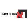 ח. א. מתכת בחיפה ח. א. מתכת בחיפה