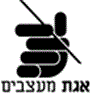 לוגו של "אגת מעצבים" - תמונת לוגו