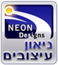 לוגו של ניאון עיצובים ניאון עיצובים - תמונת לוגו