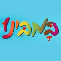 במבינו- לוגו במבינו- לוגו