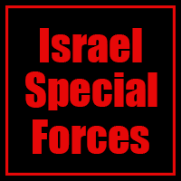 לוגו של יזראל ספישל פורסס יזראל ספישל פורסס - תמונת לוגו