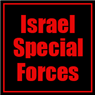 לוגו של יזראל ספישל פורסס יזראל ספישל פורסס - תמונת לוגו