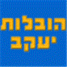 הובלות יעקב- לוגו הובלות יעקב- לוגו