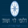 משרד עו"ד- דלומי, לוי ושות' בבאר שבע משרד עו"ד- דלומי, לוי ושות' בבאר שבע