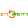נייר וקרטון הדרום בע"מ בצומת ראם נייר וקרטון הדרום בע"מ בצומת ראם