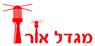 לוגו של מגדל אור מגדל אור - תמונת לוגו