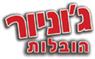 ג'וניור הובלות בע"מ