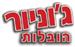 תמונה של כותב התגובה