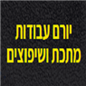 לוגו של יורם קידוח בטון - תמונת לוגו