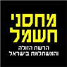 מחסני חשמל