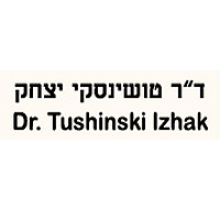 לוגו של ד"ר טושינסקי יצחק ד"ר טושינסקי יצחק - תמונת לוגו
