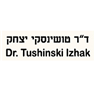 לוגו של ד"ר טושינסקי יצחק ד"ר טושינסקי יצחק - תמונת לוגו