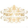 לוגו של ניצחתי ואנצח ניצחתי ואנצח - תמונת לוגו