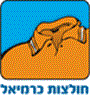 לוגו של חולצות כרמיאל חולצות כרמיאל - תמונת לוגו