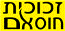 לוגו של זכוכית חוסאם זכוכית חוסאם - תמונת לוגו