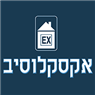 לוגו של אקסקלוסיב זכרון יעקב אקסקלוסיב זכרון בנימינה פרדס חנה וקיסריה - תמונת לוגו