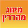 מיזוג וקירור "מהדרין" ביקנעם עילית מיזוג וקירור "מהדרין" ביקנעם עילית