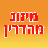 מיזוג וקירור "מהדרין" ביקנעם עילית מיזוג וקירור "מהדרין" ביקנעם עילית