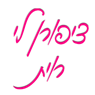 לוגו של ציפורן לי - רוית - תמונת לוגו