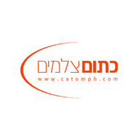 כתום צלמים בע"מ בחיפה כתום צלמים בע"מ בחיפה