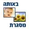 לוגו של באותה מסגרת באותה מסגרת - תמונת לוגו