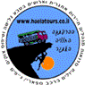 לוגו של האלה טיולי מדבר האלה טיולי מדבר - תמונת לוגו